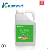 Крышка транслитерации KH 5L
