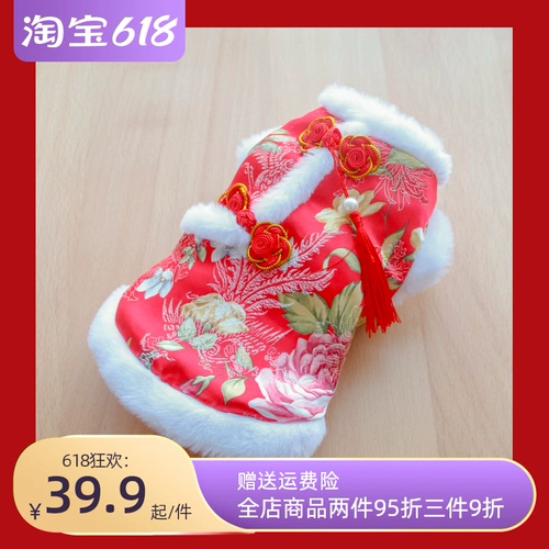 Львиные танцевальные щенки собаки новогодние одежда с четырьмя грубами кошка смешной, чем медведя плюшевые домашние животные турбулентные в новогоднюю зиму