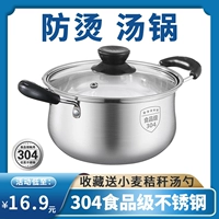 Толстый 304 суп из нержавеющей стали с пароваркой с лапшой Специальная молочная плита Электромагнитная плит