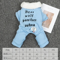 Хлопковая куртка с улыбкой [синий] осень и зимнее платье