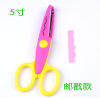 5 -inch postmark pattern scissors