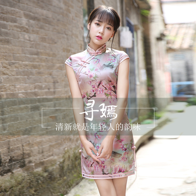 真丝年轻旗袍夏季2018新款女改良少女连衣裙短款演出走秀公司年会-淘宝网