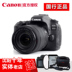 Chính thức được ủy quyền Canon Canon EOS 80D18-135 kit cao cấp HD chuyên nghiệp máy ảnh kỹ thuật số SLR SLR kỹ thuật số chuyên nghiệp
