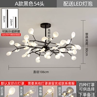 Хвост Феникса черные 54 головы (три -корровое изменение света)