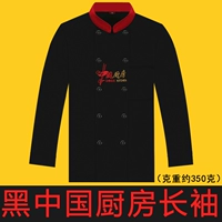 Черный цветной лонгслив, поликоттон