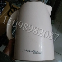 Jinan Enterprise Gift Glass Plastic Cup Laser Carving Text Pattern настройка плюс настройка логотипа печати