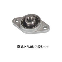 Сельдерей KFL08 внутренний диаметр 8 мм