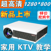 轰天 炮 LED96 + máy chiếu gia đình HD 1080P dạy máy chiếu ktv TV thông minh không dây - Máy chiếu