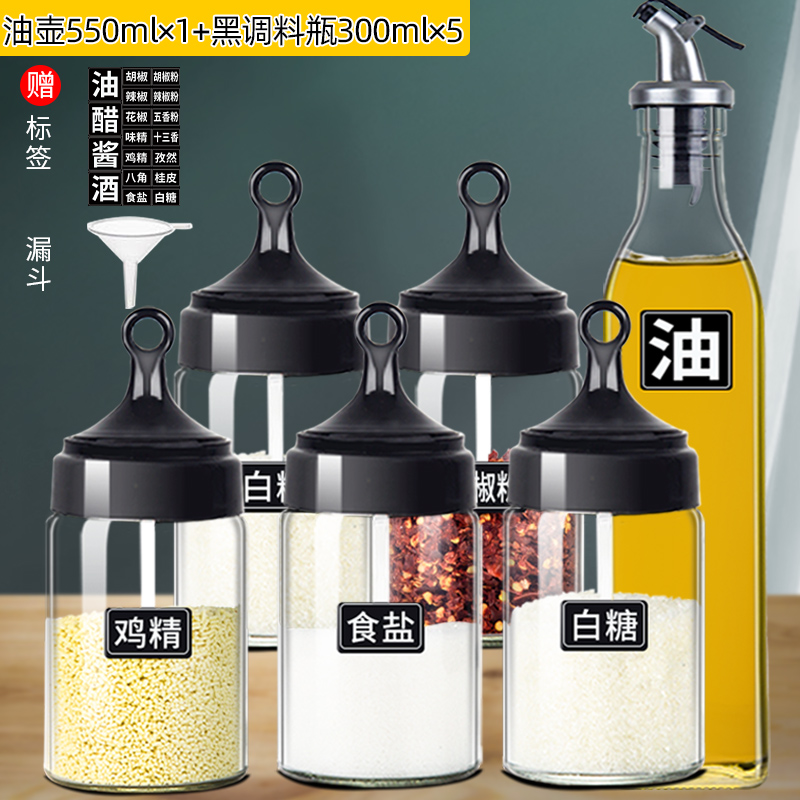 Купить Кухня статьи домой полностью приправа банка комбинированный ...