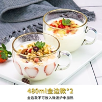 Phnom Penh Breakfast Cup 480 мл [купить один, получи один, получи один]