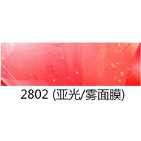 2802 (поверхность югуанга/тумана)