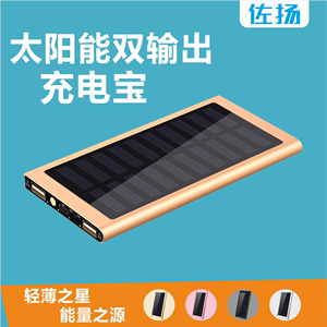 Saoyang 2000O Solar Millet 5 Apple Huawei 8 Android 10000 Phổ mAh Sạc điện thoại di động