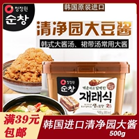 Южная Корея импортированная чистящаяся садовый соус Chunchang Большой соус суп -суп соус соус соус из коричневый суп Большой соус 500G коробка