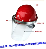 Шлем, натуральная глянцевая маска, 4мм