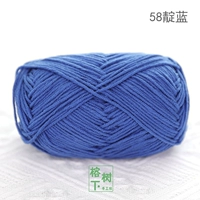 Темно -синяя кукла Meng 2# 58