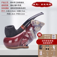 Импортированный Shinan 1606f Ma лапша+золотая крыса Благословение Стандартные подарки профессионал профессионал