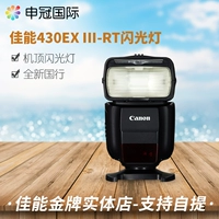 Национальный банк Canon/Canon 430EX III-RT Three Generation Wireless Flash 3 Generation 430 Light 5D4 6D2