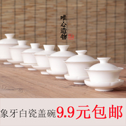 Đức Hóa trắng sứ bao gồm bát tách trà lớn trumpet trắng ngà sứ bao gồm bát kung fu trà thiết lập trà ba bát