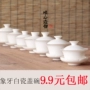 Đức Hóa trắng sứ bao gồm bát tách trà lớn trumpet trắng ngà sứ bao gồm bát kung fu trà thiết lập trà ba bát ấm pha trà giữ nhiệt