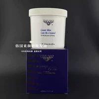 Thẩm mỹ viện chính hãng Saint Dea Skin Firming Massage Cream 500ml - Kem massage mặt kem tẩy trắng da mặt cấp tốc