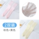[2 двойные глаза] розовый+желтый [D длинная трубка