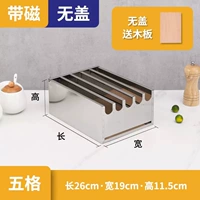 【Толстые и покрытые пятью ножами】