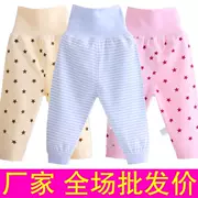 Baby Qiuyi quần lưng cao phù hợp với dạ dày cao eo bảo vệ rốn 0-13 mùa thu đông đồ lót bé trai và bé gái
