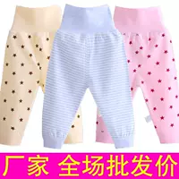 Baby Qiuyi quần lưng cao phù hợp với dạ dày cao eo bảo vệ rốn 0-13 mùa thu đông đồ lót bé trai và bé gái thời trang cho bé
