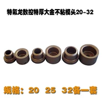 CNC Uttamental Da Jin 20 25 32