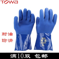 TOWA Маслостойкие механические износостойкие нескользящие безопасные перчатки из ПВХ
