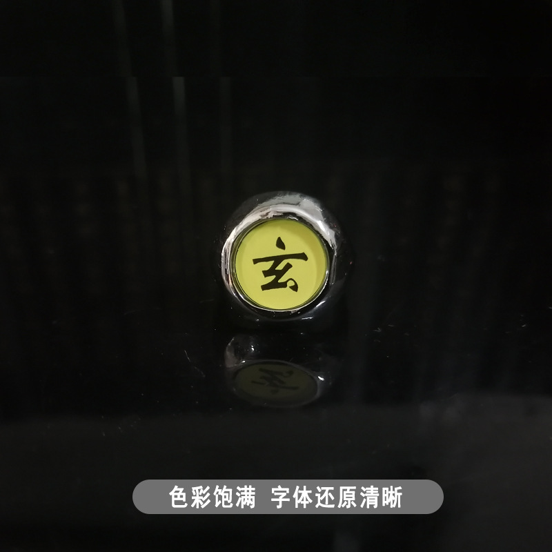 Mysterious CharactersNaruto Xiao organization black typeface Ring Yu Zhibo Weasel Left help Xiaonan ring Ring Necklace manufactor