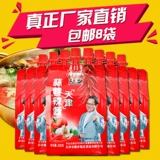 Sui Township Tianjin чесночный острый соус 300G*8 сумка соус из чили, чесночный, острый барбекю соус, предыдущая сумка