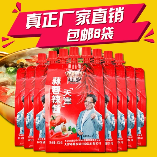 Sui Township Tianjin чесночный острый соус 300G*8 сумка соус из чили, чесночный, острый барбекю соус, предыдущая сумка