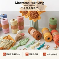 Xianhui Home 1-3 мм красочный трехцепочечный ватный веревка хлопчатобумажной линии ручной работы ручной работы