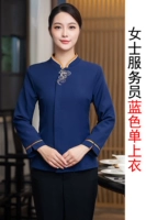 Леди синий топ