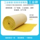 Резиновый и пластиковый 2 см в толщине желтый