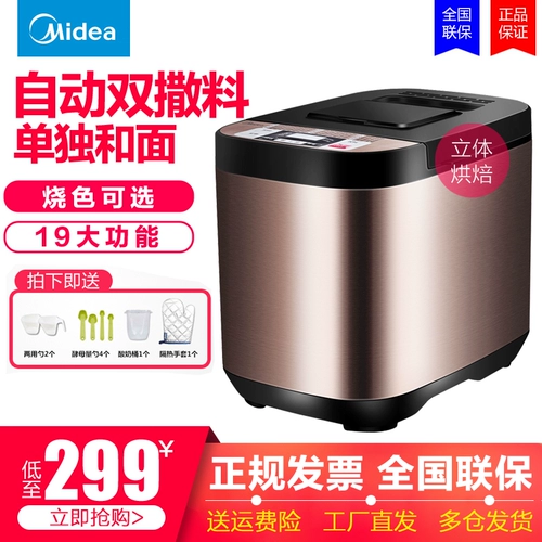 Семейство Midea Bakery Maching Family Полная автоматическая интеллектуальная ферментация