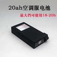 20000 мАч аккумулятор.