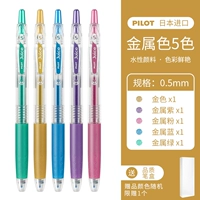 Металлический пенал, 5 цветов