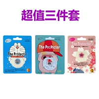 Значение три -фекс набор B