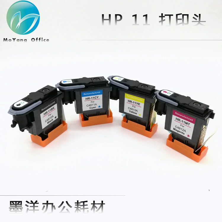 Tương thích với đầu in HP HP11 bốn đầu phun cho máy in HP500 HP800 - Phụ kiện máy in