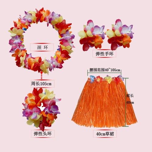 Детский костюм, комплект для взрослых, 40см