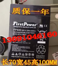 FirstPower аккумулятор FP640 6V4.0AH/20HR