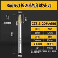 CZ8,6-20 Общая длина 90 (расширенная модель)