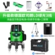 Обновление-герман Osram Ld Green Light 3 Line+Teptrod