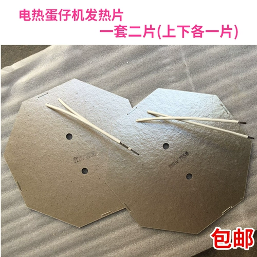 Коммерческая машина для яичной машины QQ Machine Machine Silk Accessories Accessories Accessories