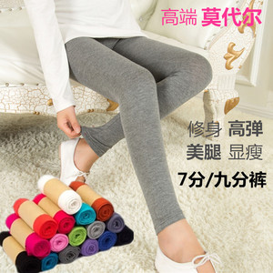 Mùa xuân và mùa hè của phụ nữ cao eo xà cạp Modal stretch mặc chín quần phần mỏng kích thước lớn chất béo mm cắt quần hoang dã