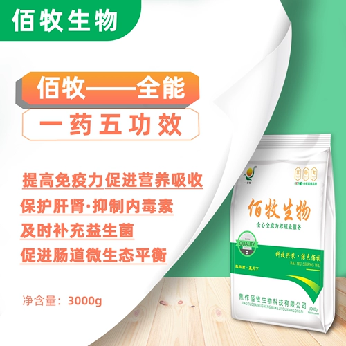 Медицина с курицей Антивирусная птица птицы куриная утка куриная утка, утиная гущета медицина курица Использование птицы -птицеводства из птицы -птицы Коли, Анешетического агента, Бай Му Всемогущего