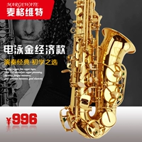 McGweet Saxophone KS-500 E-phẳng Alto Saxophone Nhạc cụ Gió - Nhạc cụ phương Tây trống jazz