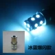 [Flash] 13 огней превращаются в Ice Blue